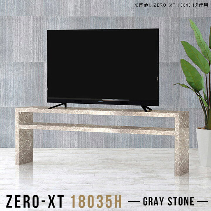 楽天市場】テレビボード 180 テレビ台 180cm グレー 大理石風 テレビ 