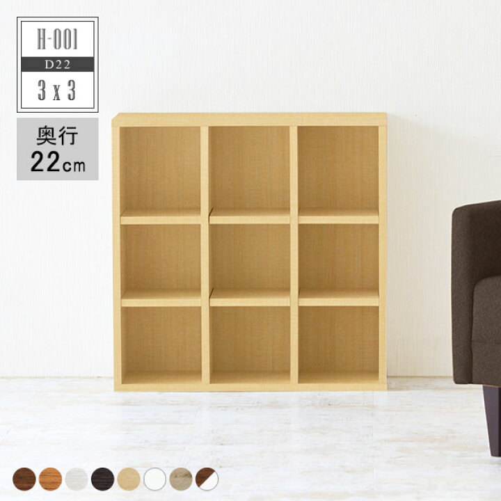 楽天市場 本棚 組み立て不要 完成品 ディスプレイ 組立不要 低め 低い 小さい リビング 収納 棚 オシャレ オフィス 子供部屋 文庫 ラック 子供 漫画 薄型 待合 カウンター下収納 本 組み立て 不要 幅75 可動棚 約奥行cm 文庫本 コミック 本箱 カフェ風 ブックシェルフ