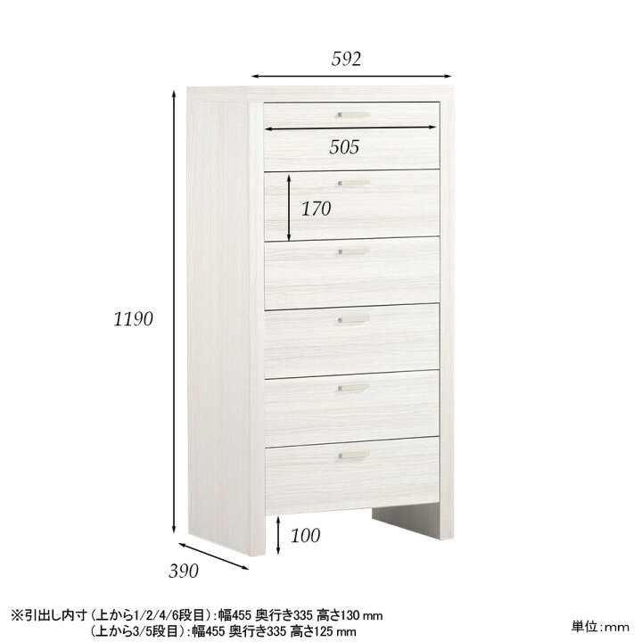楽天市場】チェスト 完成品 幅60 スリム 白 6段 タンス 大容量 