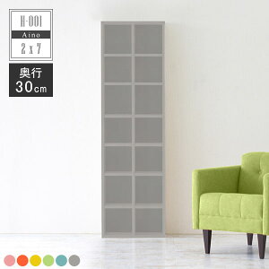 こども 本棚 通販 価格比較 価格 Com