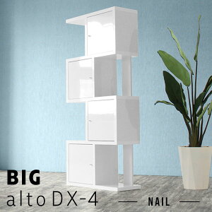 オープンラックおしゃれの人気商品 通販 価格比較 価格 Com