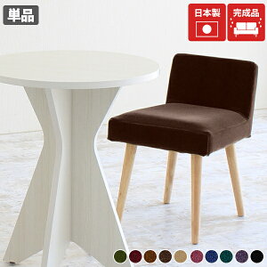 _CjO`FA JtF k `FA ݑ[N  JtF 1lp ֎q Pi ʍ45cm RpNg g ~jXc[ lp lp `FA[ _ ze i { A[