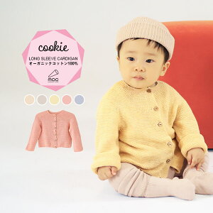 男の子 アウター おしゃれ ベビー服トップスの人気商品 通販 価格比較 価格 Com