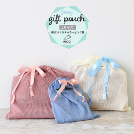 楽天市場 ラッピング 袋 大きい サイズの通販