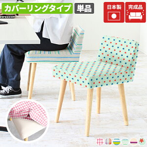 _CjO`FA Pi i ֎q ʍ45cm RpNg  k ~jXc[ lp ItBX A[X 1r { Y CX _CjO `FA `FA[ p\R`FA[ hb