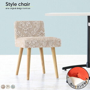 オフィスチェア 日本製 椅子 チェア 通販 価格比較 価格 Com