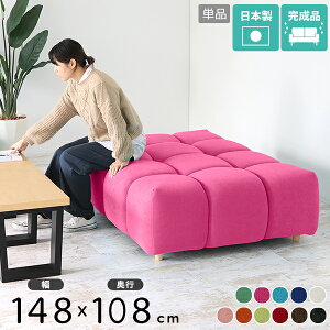 ローソファ ホテル ロビーソファー ベンチソファー 3人掛け 待合 寝椅子 キッズルーム ソファ アイランド ソファー ベンチスツール ロビーソファ 3人掛けソファー 三人掛け ロー ローソファ