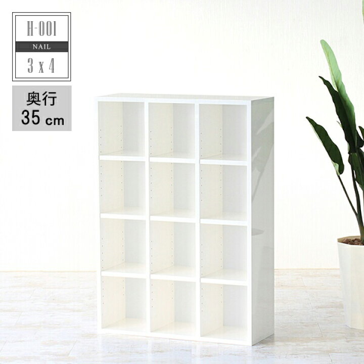 楽天市場 本棚 ラック オフィス 書類棚 本箱 雑誌 リビング収納 大容量 鏡面仕上げ 漫画 組立不要 書庫 シェルフ 書類 オシャレ 完成品 棚 ディスプレイ 高級感 ブックラック 省スペース 日本製 オープンシェルフ リビング H 001 3 4 D35 Nail Arne インテリア家具と