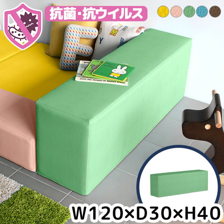 楽天市場】キッズブロック 日本製 高級感 ピンク キッズスペース 抗菌 