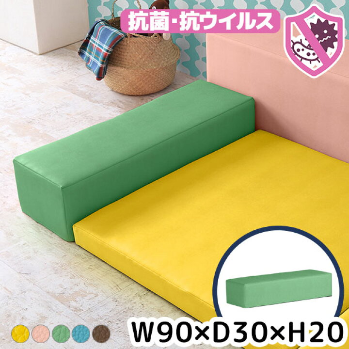楽天市場】キッズブロック 日本製 高級感 ピンク キッズスペース 