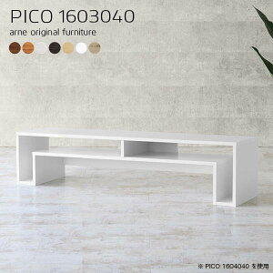 テレビ台 日本製 センターテーブル 白 棚付き 北欧 収納 ホワイトウッド ローテーブル スリム シンプル パソコンデスク おしゃれ 完成品 収納テーブル インテリア カフェ 書斎 フリーラック