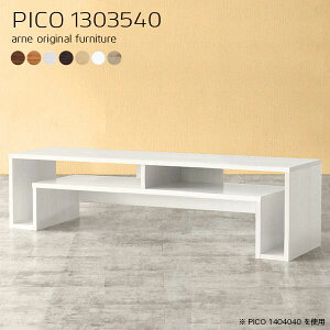 テレビ台 薄型 棚付き 北欧 ブラウン ローテーブル スリム 白 収納 国産 モダン シンプル pc デスク 完成品 収納テーブル おしゃれ インテリア 和室 オフィス フリーラック エントランス シェ