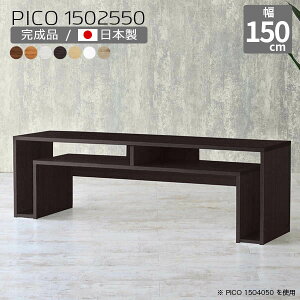 [e[u  150cm er It k i` Z^[e[u  R\[e[u { Vv i fXN [^Cv [I CeA t[bN ҍ