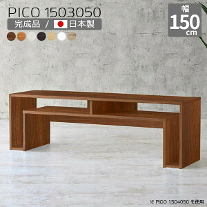 [e[u  150cm er It k uE JtFe[u { _ [ Vv i fXN [^Cv e[u [fXN Z^[e[u  CeA 