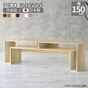 [e[u  150cm er k i` Z^[e[u  { [ Vv i fXN [^Cv [fXN JtF t[bN  ҍ l炵 ݑ