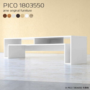 テレビ台 棚付き 北欧 ブラウン センターテーブル おしゃれ ドレッサー 日本製 ロー シンプル ローテーブル 白 180センチ 完成品 デスク ロータイプ 収納 収納棚 インテリア フリーラック 待