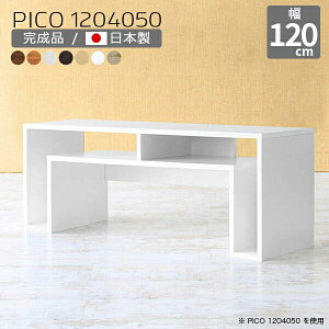 [e[u  120 I[vbN k TCh{[h  Z^[e[u  zCg { [ i fXN 120cm [^Cv [fXN CeA JtF Vbv X t