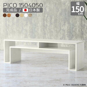 [e[u  150cm er It k zCg Z^[e[u  fBXvCbN { [ Vv i fXN [^Cv [e[u CeA t[