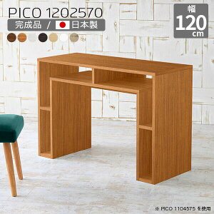 [bN p\RfXN 120cm R\[e[u k }`bN fXNTCh JtFe[u i` { Vv fXN 120cm i [fXN [  JtF 