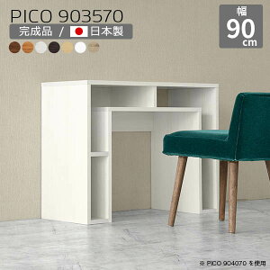 fXN 90cm EbhbN k ؐ zCg Y  [bN p\RfXN ȃXy[X i hbT[fXN [e[u Vv a Vbv ҍ _CjO 