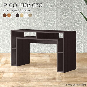 収納ラック パソコンデスク 北欧 ウッドラック デスクサイド ディスプレイラック おしゃれ ホワイト 国産 棚付き 完成品 ドレッサーデスク 収納テーブル シンプル 収納 インテリア 和室 書