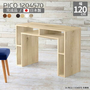 [bN p\RfXN 120cm eB[e[u fXN 120cm Lrlbg k zCg { Vv i hbT[fXN [I [   CeA JtF ItBX 