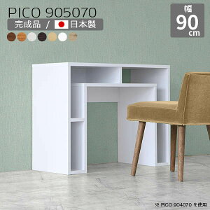 fXN 90cm EbhbN k R\[ zCg { Vv [bN p\RfXN ȃXy[X i hbT[fXN [I [  ItBX VFt ItBXf