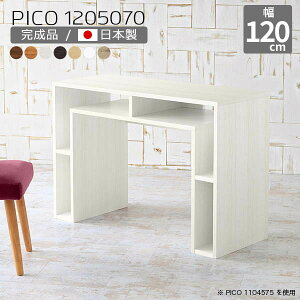 [bN p\RfXN 120cm JtFe[u fXN 120cm TCh{[h k zCg { _ i hbT[fXN [e[u Vv [    VFt 