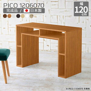 [bN p\RfXN 120cm [Ne[u bN Lrlbg k uE   { Vv fXN 120cm i hbT[fXN [fXN [ JtF I[v