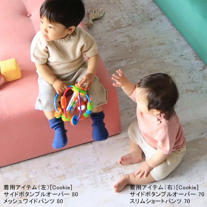 市場 ベビー服 70cm 綿 サマーニット シンプル 赤ちゃん 女の子 かわいい ベビー 無縫製 半袖 トップス 日本製 コットン 夏 春 オーガニックコットン