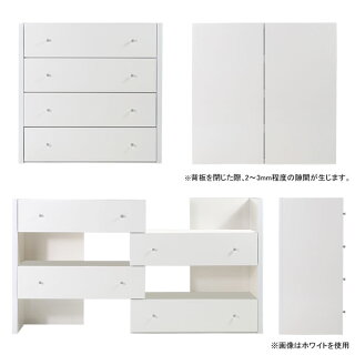 チェストコーナーラック伸縮木製ワイド完成品ホワイト4段タンス白洋服幅90北欧収納洋服タンス幅120ローチェスト引き出しおしゃれ子供伸縮ラックディスプレイラック日本製衣類収納リビングチェスト間仕切り飾り棚約幅90〜幅165C+R80-4