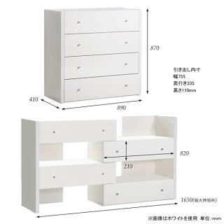チェストローチェスト完成品大容量4段120150白日本製おしゃれコーナーラック伸縮木製ワイドかわいいホワイトタンス洋服幅90北欧収納洋服タンス幅120引き出し子供伸縮ラックディスプレイラック衣類収納リビングチェスト間仕切り飾り棚C+R80-4