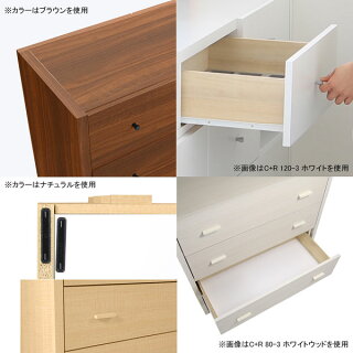 チェスト北欧ローチェスト4段チェスト完成品収納コーナー洋服タンスコーナーラック伸縮幅80収納コーナーホワイト洋服タンスリビングシェルフ伸縮ラック白おしゃれリビングチェスト幅75幅70幅90cm約幅60〜約幅110C+R60-4