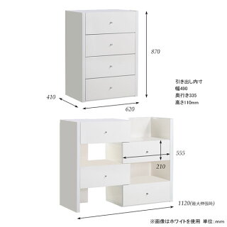 チェスト北欧ローチェスト4段チェスト完成品収納コーナー洋服タンスコーナーラック伸縮幅80ホワイト洋服タンスリビングシェルフ伸縮ラック白おしゃれリビングチェスト幅75幅70幅90cm約幅60〜約幅110C+R60-4