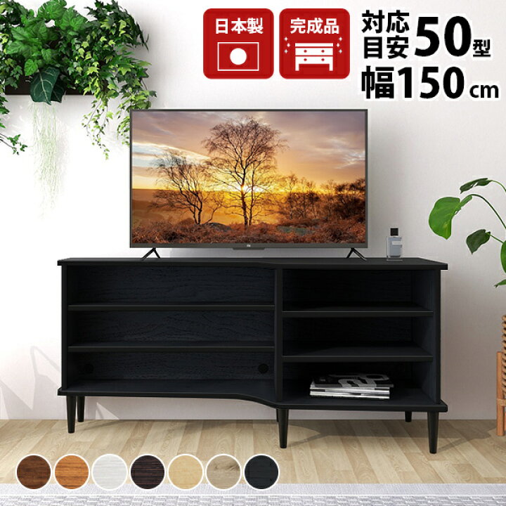 楽天市場】TV台 完成品 テレビ台 おしゃれ コーナー 黒 収納 55v 日本 