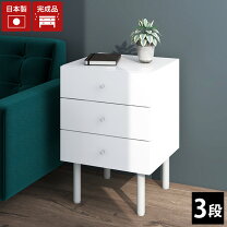 楽天市場】ベッド サイドテーブル（子供部屋用インテリア・寝具・収納 