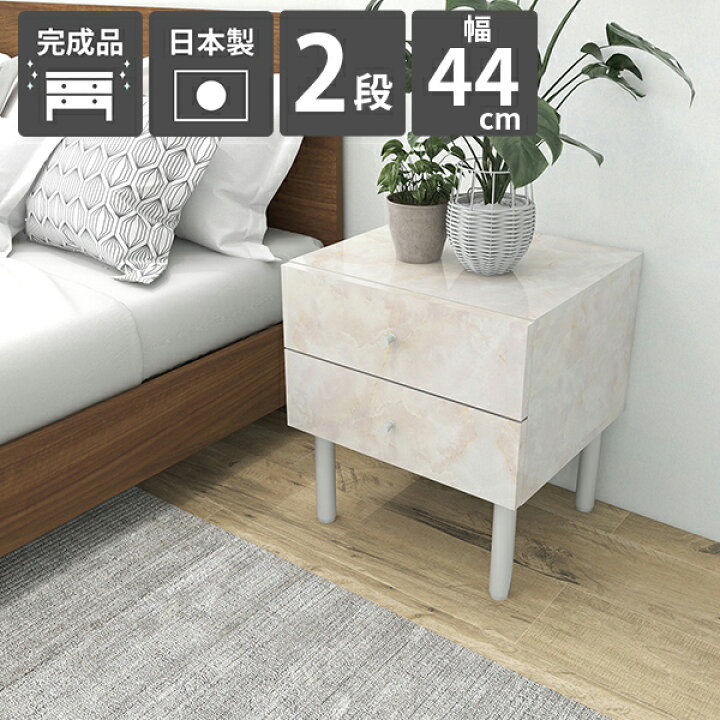 楽天市場】チェスト サイドチェスト スリム ローチェスト 2段 姫系 