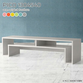 楽天市場 カラフル 子供部屋 テレビ台 ローボード 収納家具 インテリア 寝具 収納の通販 楽天市場 カラフル 子供部屋 テレビ台 ローボード 収納家具 インテリア 寝具 収納の通販