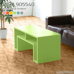 子供部屋 ローテーブルの人気商品 通販 価格比較 価格 Com