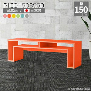 er 150cm i [ [fXN PC k i` { Vv [e[u  fXN [^Cv  킢 JtF  ҍ t[bN l炵 ݑΖ