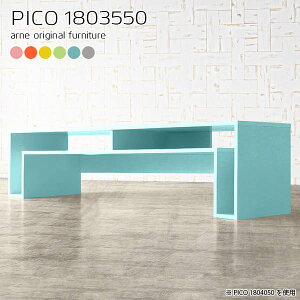 テレビ台 180cm デスク ロータイプ 完成品 棚付き ローデスク 棚 北欧 ドレッサー 日本製 シンプル ローテーブル 可愛い おしゃれ かわいい 収納棚 収納ラック 書斎 待合室 フリーラック リビ