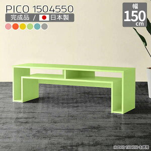 er 150cm k gݗĕsv i It [fXN k fBXvCbN { [e[u Z^[e[u  fXN [^Cv Vv  JtF Vb