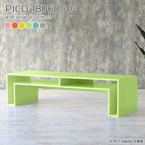 テレビ台 180cm 棚付き ローデスク PC 北欧 ピンク ブルー ディスプレイラック 日本製 モダン ローテーブル センターテーブル 可愛い デスク ロータイプ 完成品 子供部屋 待合室 オープンラッ