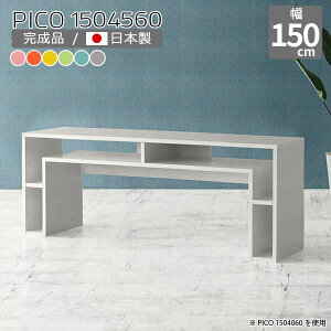 p\RfXN It Ƒ Lrlbg k O[ { sN rO  F {I ׋  킢 fXN 60cm X er i [e[u ItBX 