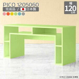 カフェテーブル 高さ60cm キャビネット 北欧 ナチュラル 国産 モダン デスク 完成品 勉強机 おしゃれ かわいい 収納棚 カフェ ショップ 待合室 フリーラック 薄型デスク 組み立て不要 パソコ