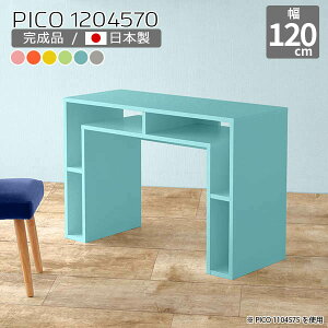 eB[e[u [bŇ^ fXN Lrlbg k O[ { Vv 120cm i wK  킢 [I JtF ItBX }`bN ItBXfXN rO 