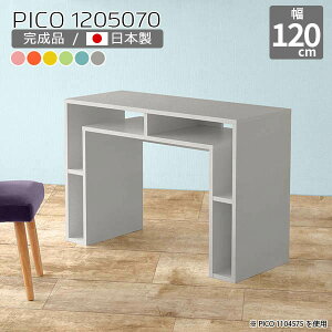 JtFe[u [bŇ^ fXN k O[ { _ 120cm i wK  킢 [e[u CeA q [t  VFt ItBXfXN _C