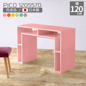 e[u sN JtFe[u bN fBXvCbN k Y [bŇ^ fXN 120cm i wK  킢 [I JtF ItBX ҍ p\RfXN 120 