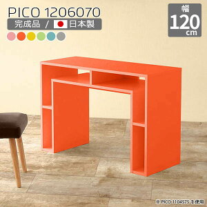 [Ne[u bN Lrlbg k { Vv [bŇ^ fXN 120cm i wK  킢  p\R I [fXN CeA JtF Vbv Gg