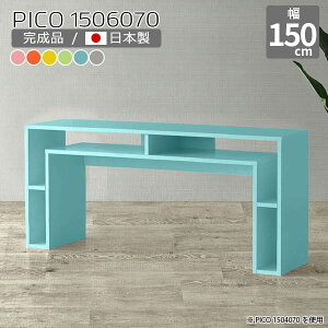 オフィスデスク ラック カフェテーブル 一人暮らし 北欧 グレー 日本製 デスク グリーン ブルー ピンク 勉強机 完成品 学習机 おしゃれ 机 パソコン 棚 収納デスク インテリア ショップ エン